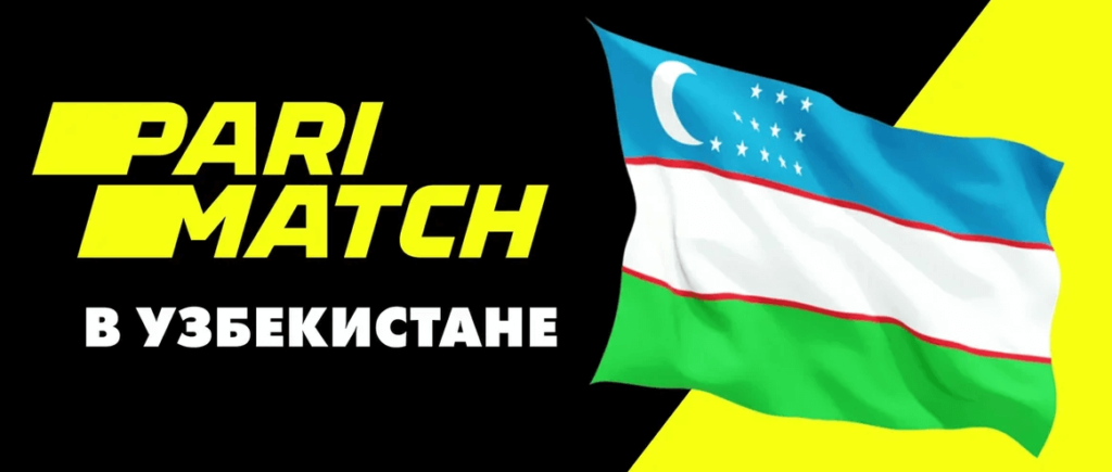 Париматч Узбекистан