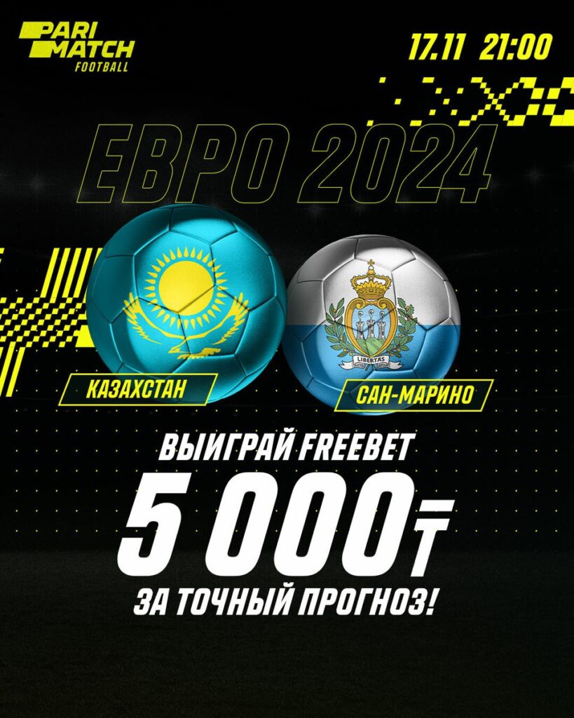 париматч