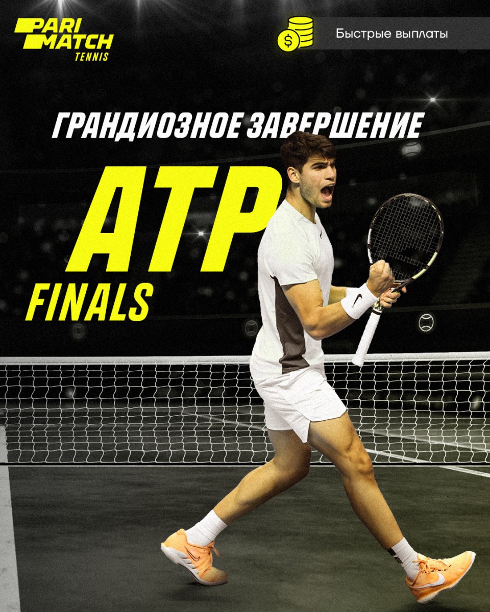 ATP FINALS 2023