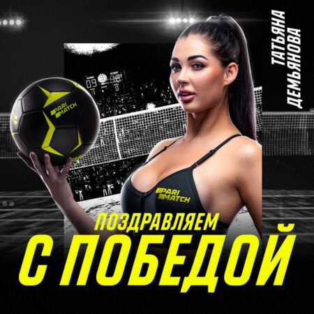 Наш амбассадор Татьяна Демьянова стала обладателем Суперкубка Казахстана